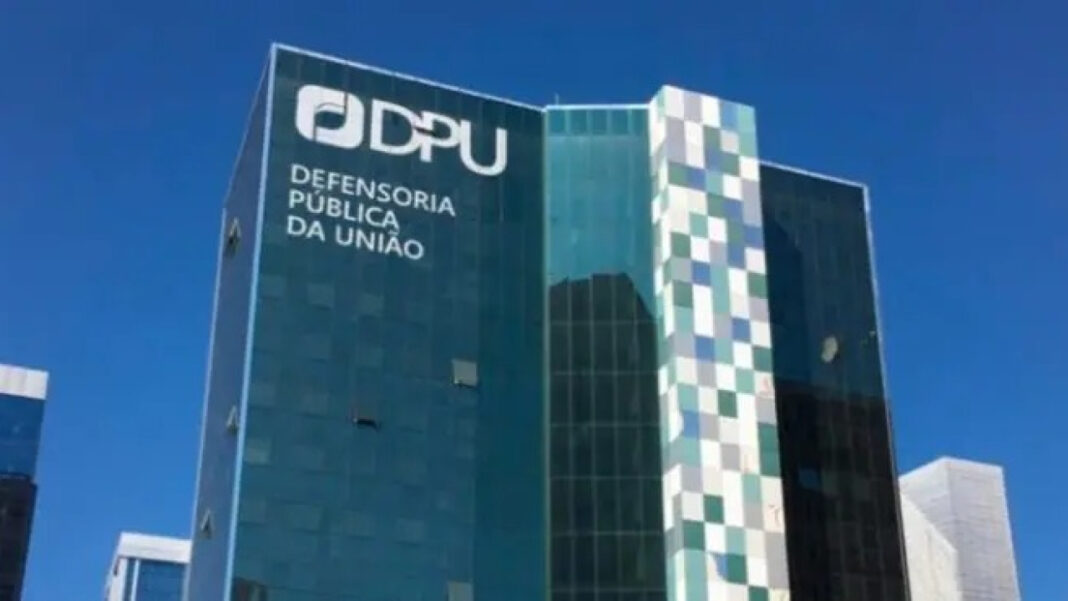 DPU